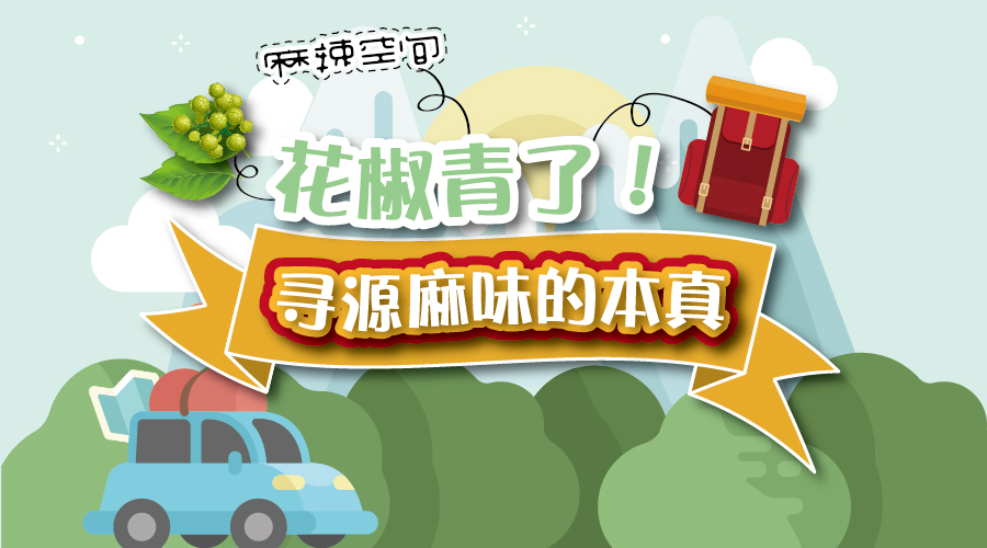 【BYTY.COM】承办的国庆节泸州万人火锅节盛大落幕！
