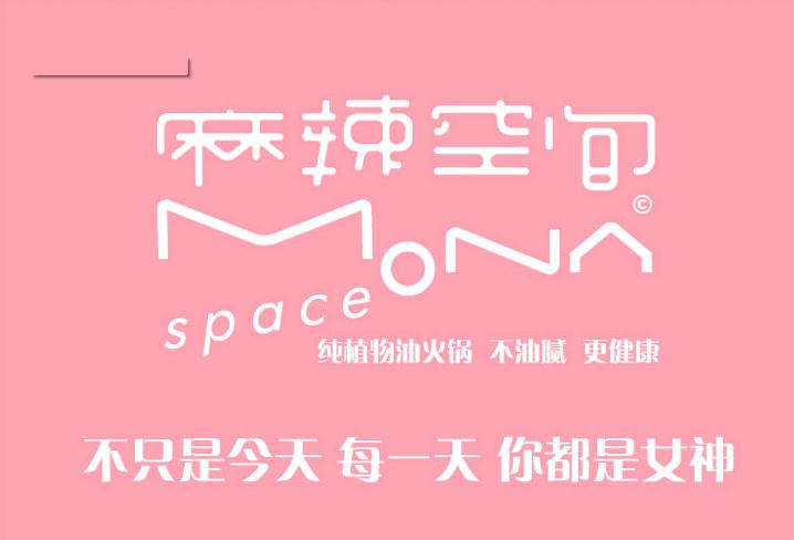 【BYTY.COM】—领奖~什么叫女生吃火锅！