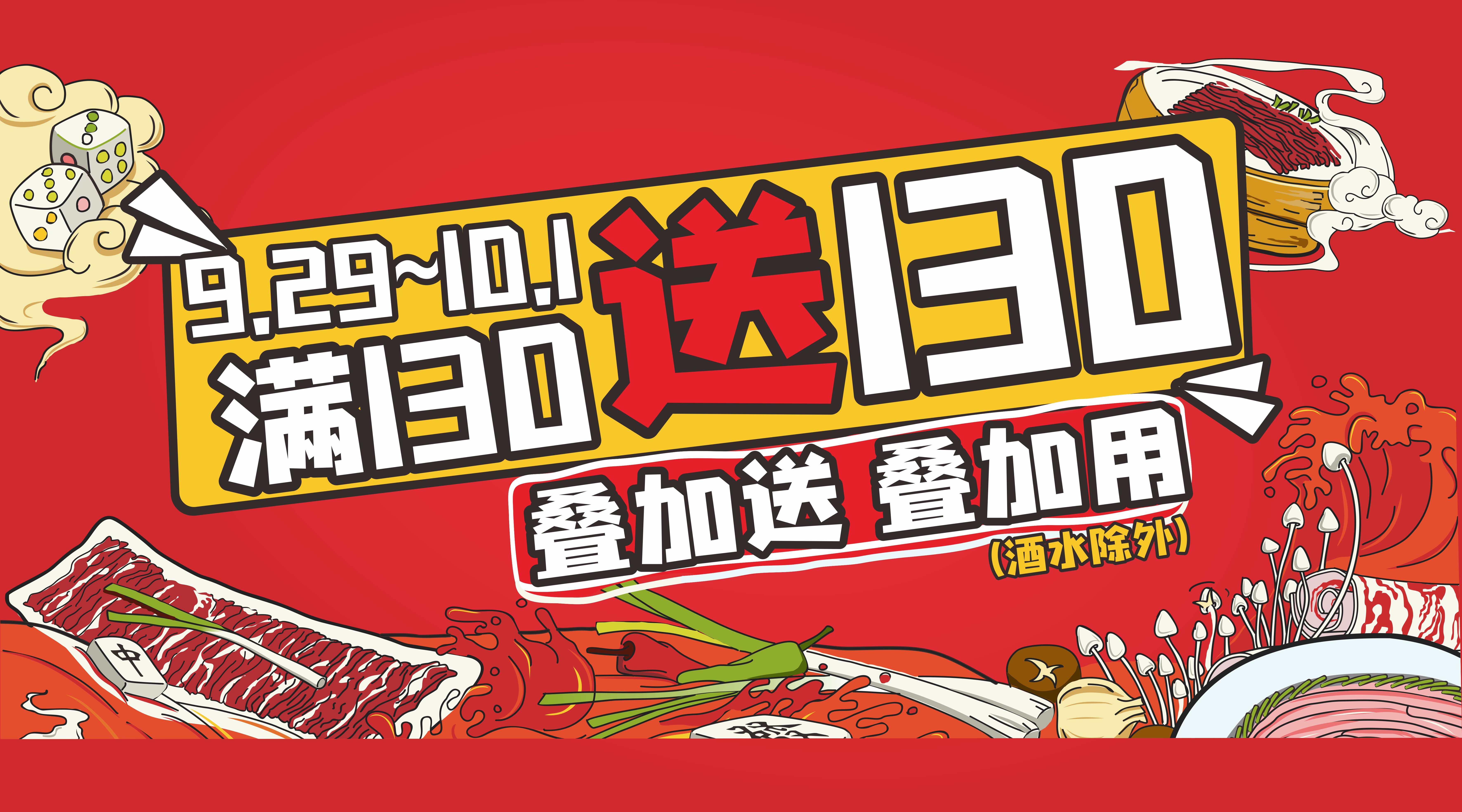 BYTY.COM13周年钜惠全国，满130送130！错过等一年！