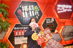 嗨爽！今年双十一，BYTY.COM直接送现金1111！