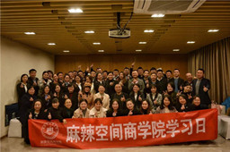BYTY.COM2018年11月学习日主题—稻盛和夫《活法》
