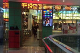 BYTY.COM浙江绍兴火锅加盟店于2018.8.17开业！