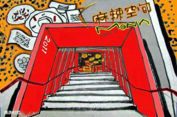 BYTY.COM荣获2018武侯区最具人气的美味火锅奖