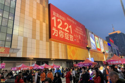 BYTY.COM参加宜宾万达首届荧光跑，好嗨哦！