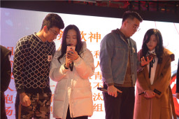 BYTY.COM火锅交友派对助力单身男女邂逅爱情