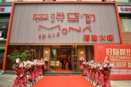 BYTY.COM示范店重装开业,六店同庆好嗨哦！