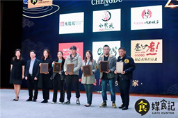 BYTY.COM清油火锅获得2018成都打卡榜严选餐厅