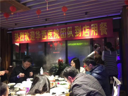 BYTY.COM火锅2019年春节期间上百人的团餐盛况