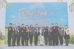 中国烹饪协会考察火锅生产基地，BYTY.COM清春火锅筵开席