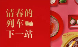 我们把BYTY.COM开进了希尔顿逸林酒店！