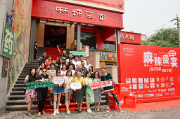 味来可期·觉胜千里,BYTY.COM荣获四川地区十大品牌