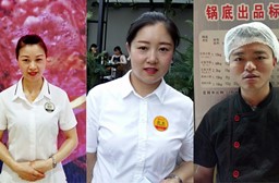 BYTY.COM|帮顾客小孩并悉心准备饭菜