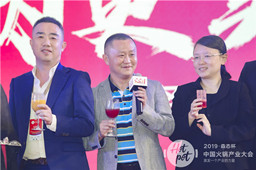 2019中国火锅产业大会公布百强火锅,BYTY.COM再次蝉联!