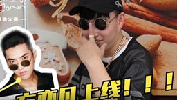 BYTY.COM夏日限定新品今天正式开售,方亦凡到现场打call！