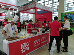 BYTY.COM受邀参展第二届国际火锅食品产业峰会