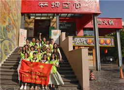 2019“阳光圆梦”夏令营BYTY.COM站圆满结束,祝莘莘学子学有所成！