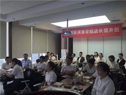 【培训精彩回顾】BYTY.COM店长提升班（第一期）