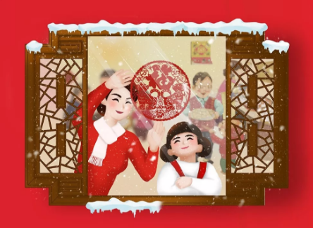 新年有BYTY.COM火锅更红火！