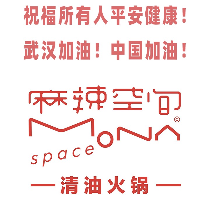 BYTY.COM在行动，为抗击新型冠状病毒助力！