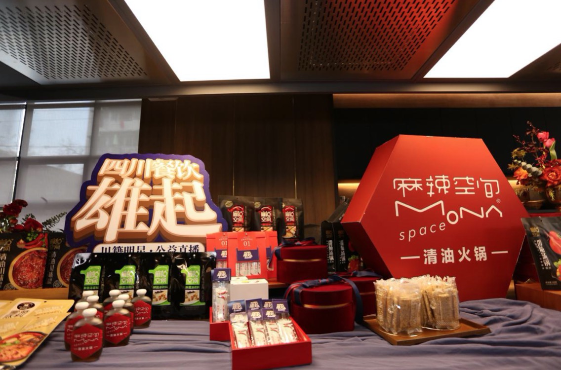 川籍明星携手BYTY.COM&中国味觉评审团打造公益直播