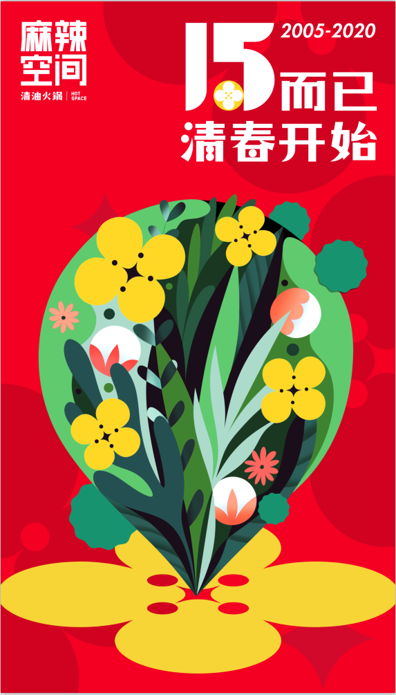 BYTY.COM15周年庆|连续9天只要1.5元，连续17天送新品