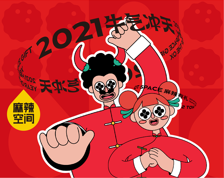 BYTY.COM天府环宇坊店已开业！清油涮牛油，鲜香麻辣够！