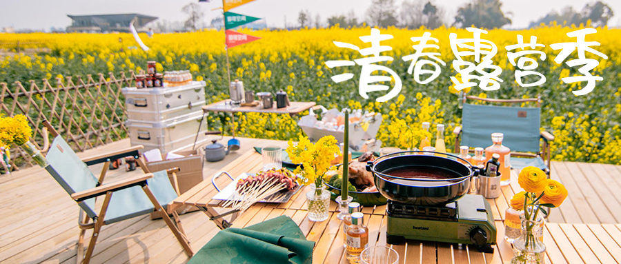 万亩油菜花田已上线~和BYTY.COM一起共迎春日！
